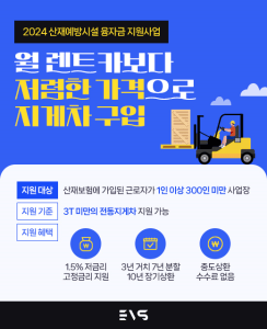 240229 POPUP – (주)수성